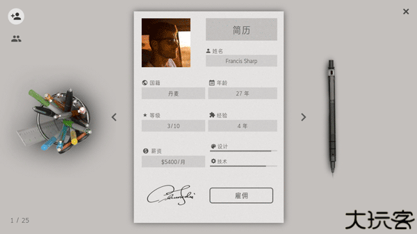 智能手机大亨2汉化版
