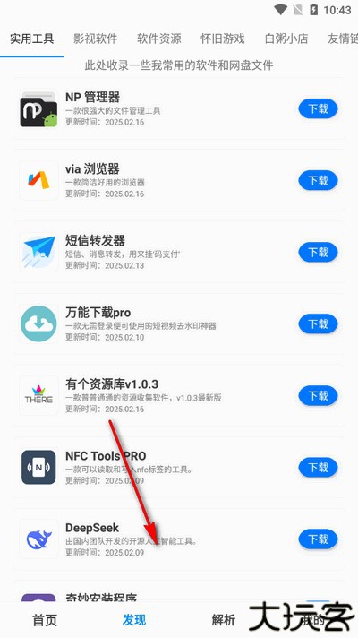 有个资源库