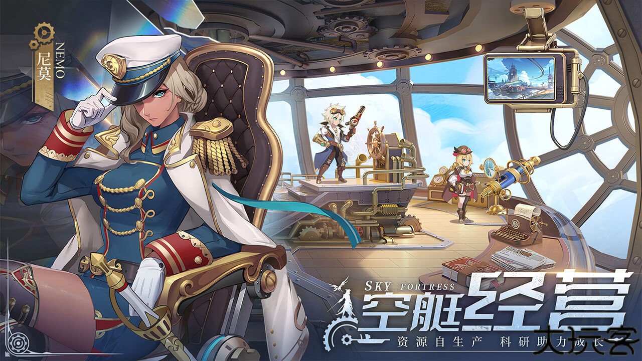 空之要塞启航TV版