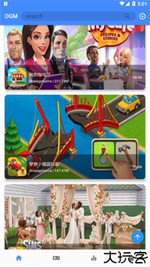 ogm游戏盒子免赞助版