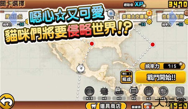 猫咪大战争dog版