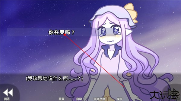 她的眼泪曾是我的光芒