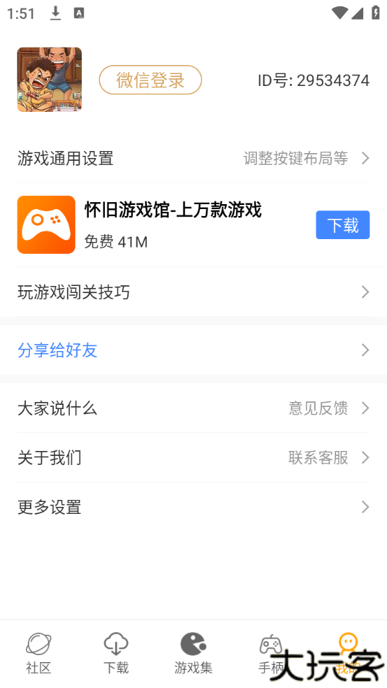 儿时小霸王旧版本