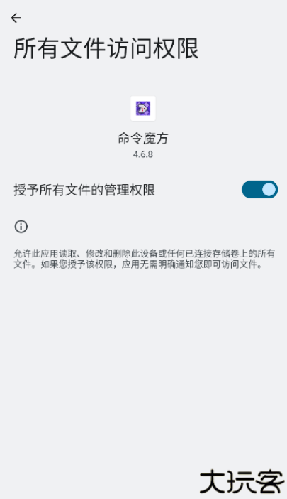 我的世界命令魔方
