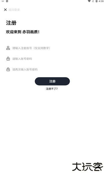 赤羽画质助手美化包