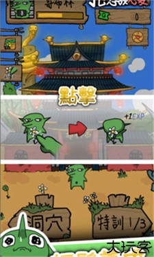 哥布林也想恋爱