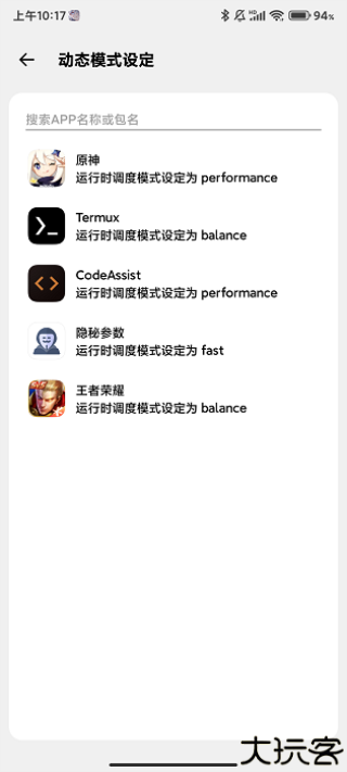 cutoolbox