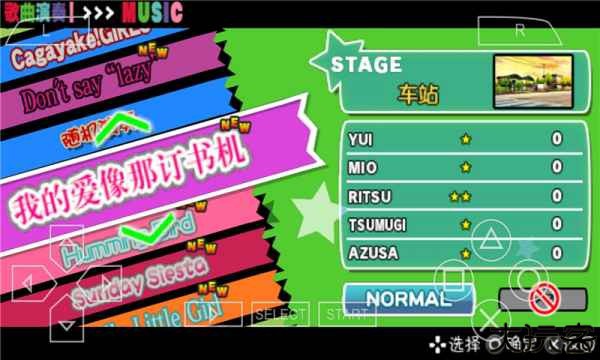 轻音少女放学后演唱会手机版