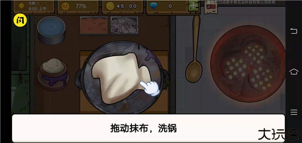干净又卫生