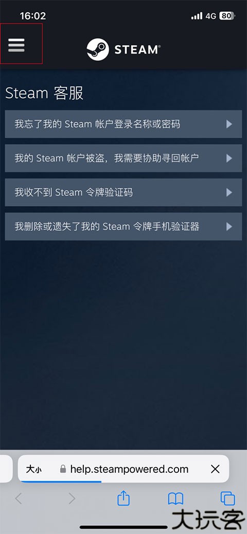 steam安卓版