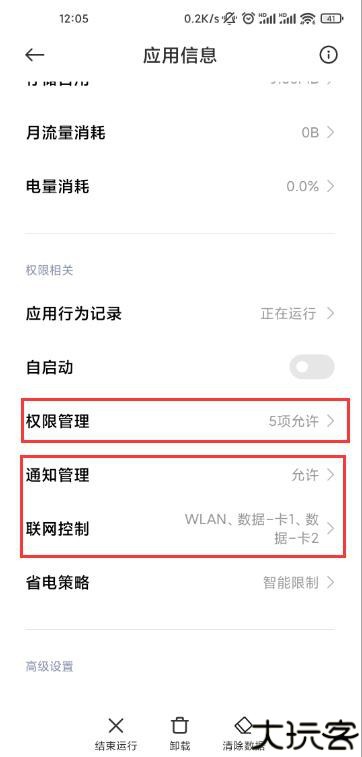xe炸图辅助