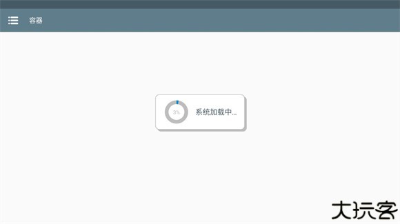 植物大战僵尸寒冰版