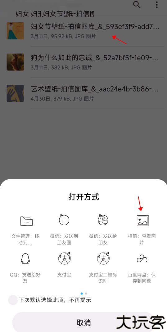 小米主题壁纸