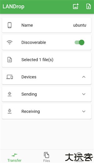landrop安卓中文版