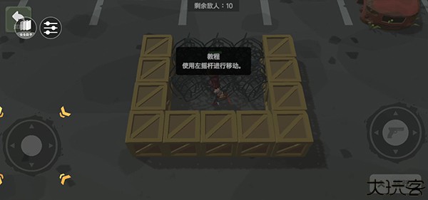 丧尸横行中文版