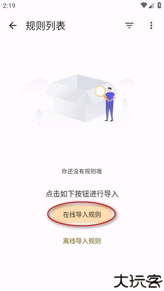 混合盘