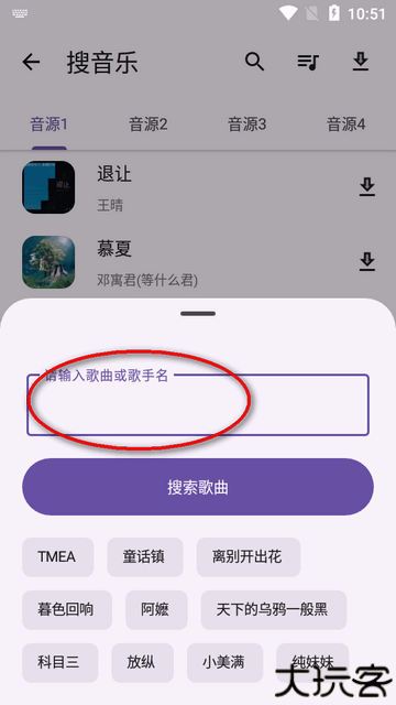乱七八糟