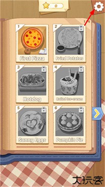 烹饪王国中文版