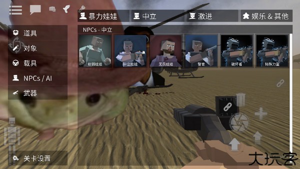 G沙盒仇恨汉化测试版