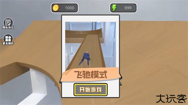 get to work手机版