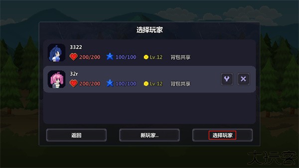 泰拉世界