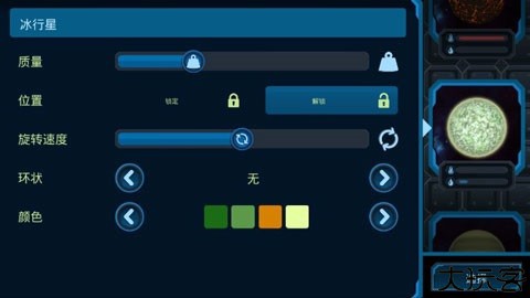 口袋里的宇宙汉化版
