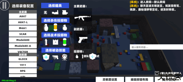 shoothouse手游