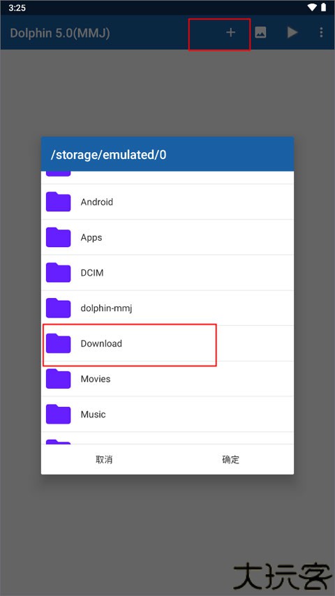海豚wii模拟器中文版