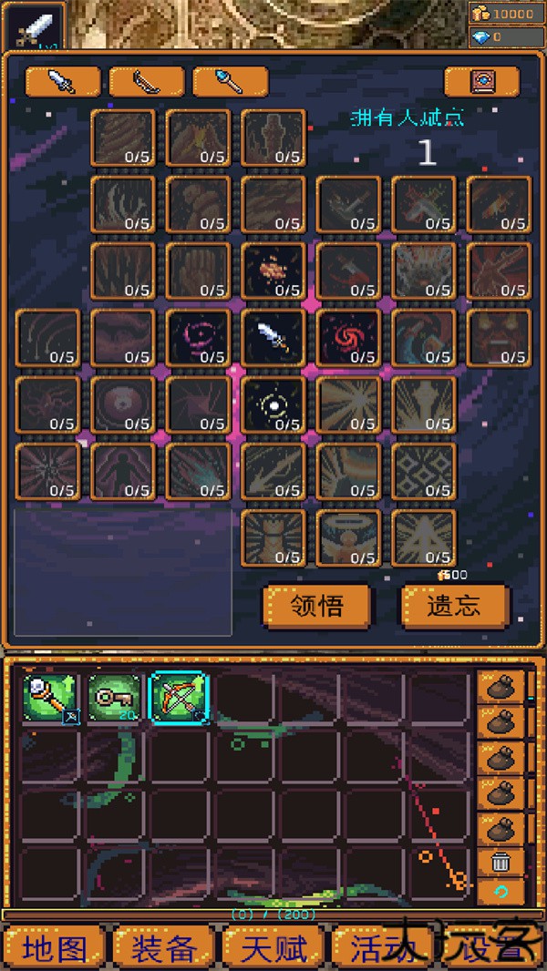 无尽地牢2内置修改器中文版