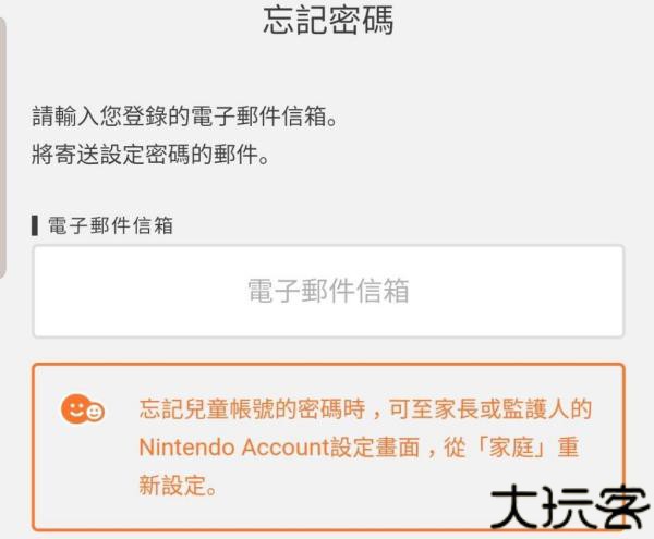 马里奥赛车巡回赛手机版