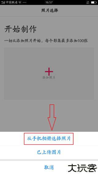 小年糕