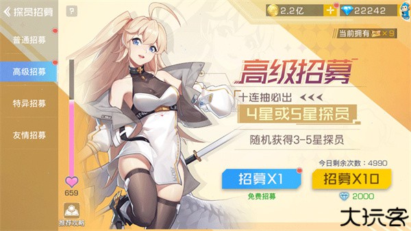 双生幻想小y版
