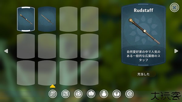 wilderless中文版