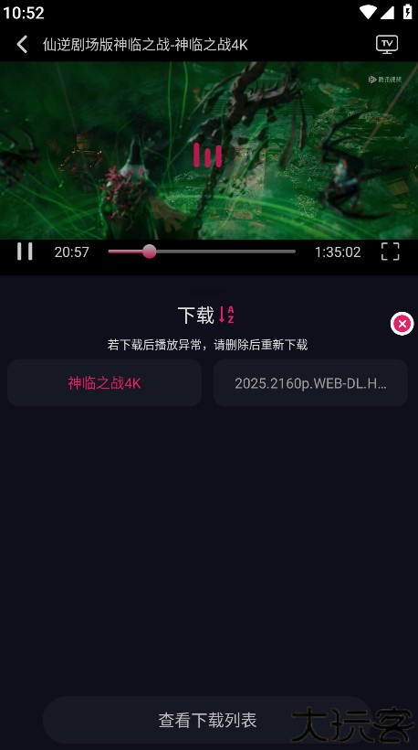 丫丫动漫最新版本