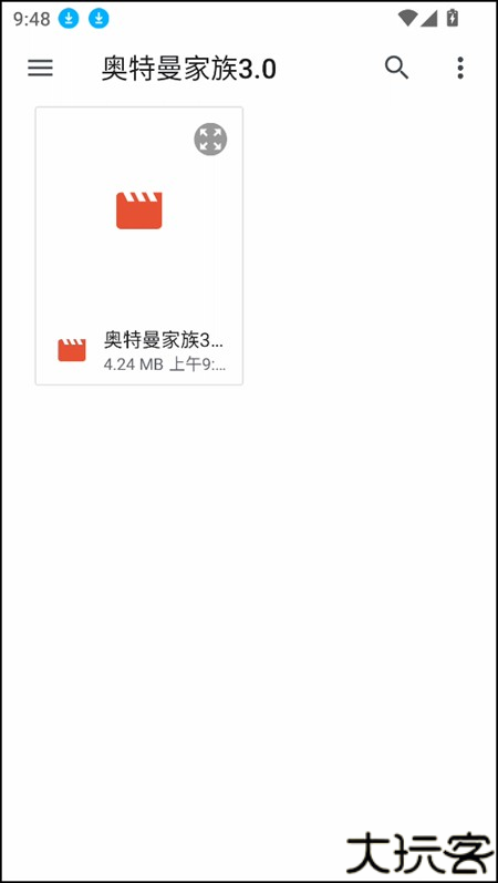攻略截图4