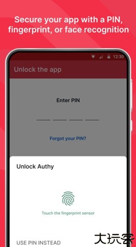 authy验证器安卓版