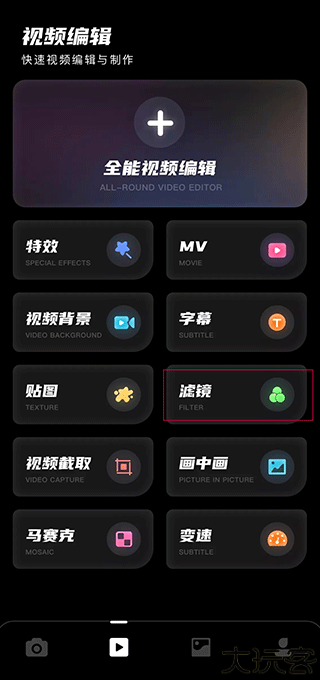 Dazz相机正版