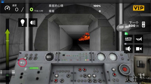 地铁模拟器3D乘客模式版