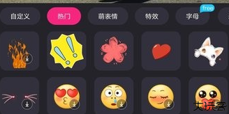视频剪辑精灵