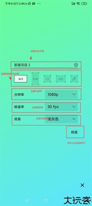 alight motion秋风版