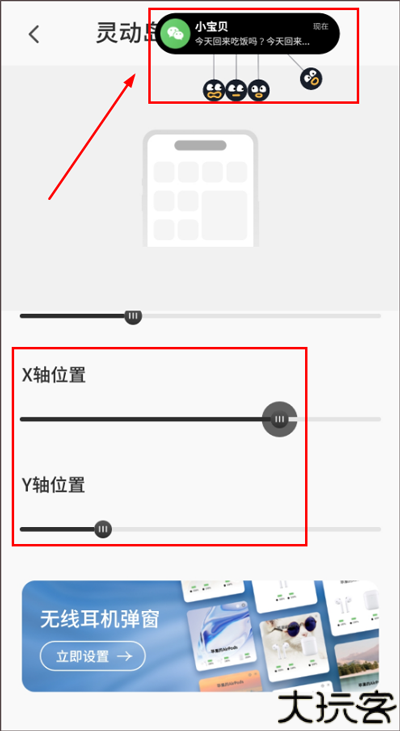 colorful widget免费版