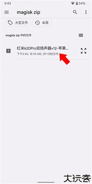 德尔塔面具27001版本