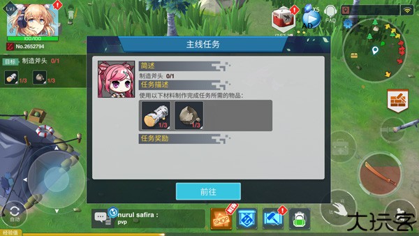 地球末日生存少女Z修改版