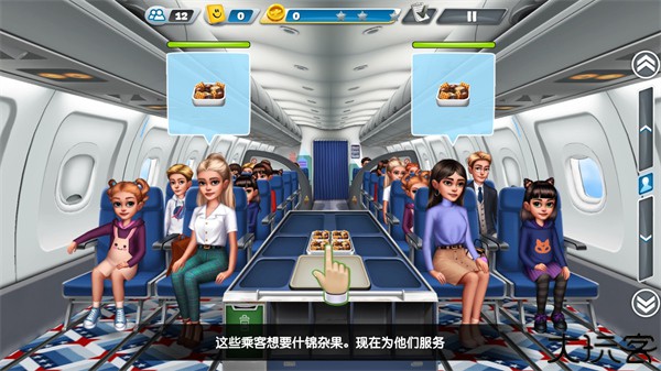 飞机大厨空中烹饪