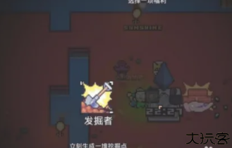 浮岛物语手机版