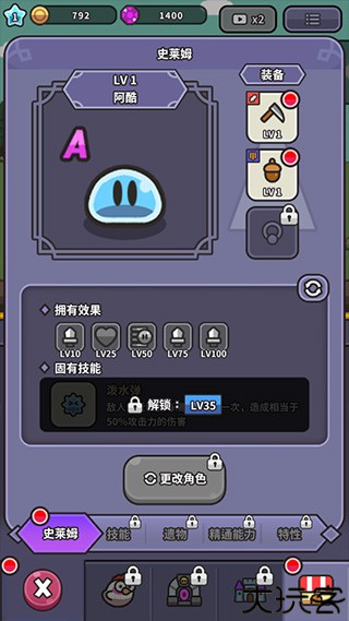 史莱姆大冒险最新版