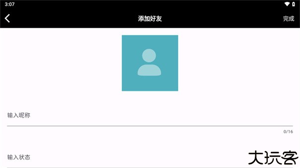 talkmaker对话生成器