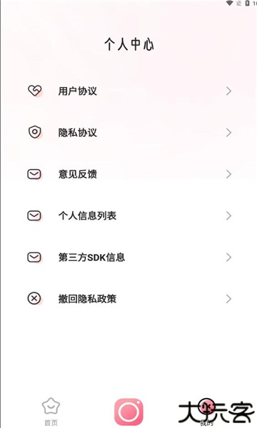 彩云相机