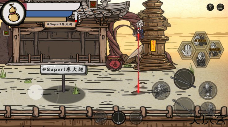 黑神话吗喽手机版