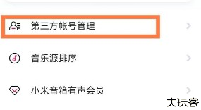 没有会员吗1